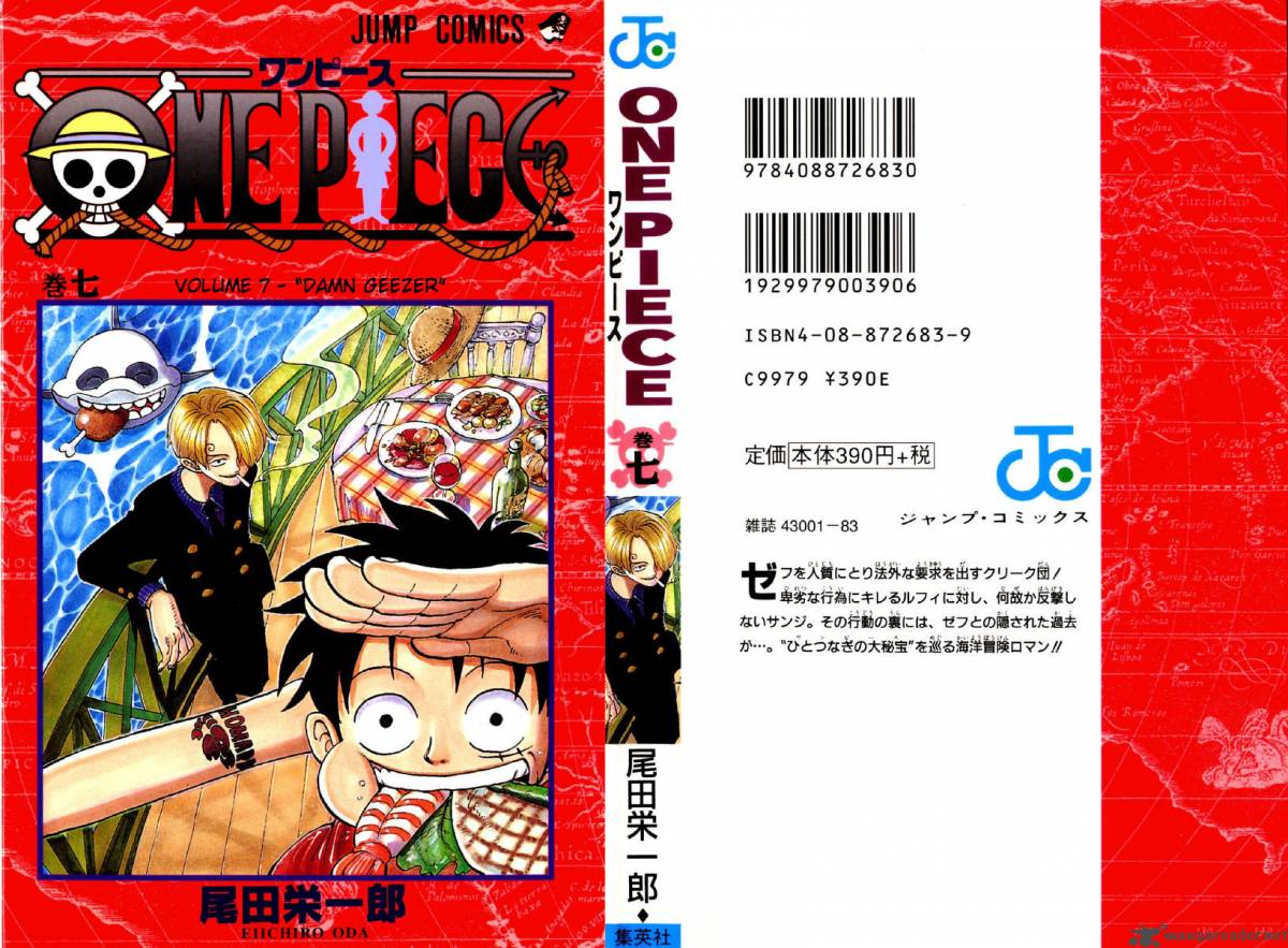 One Piece Chapter 54 - Page 1