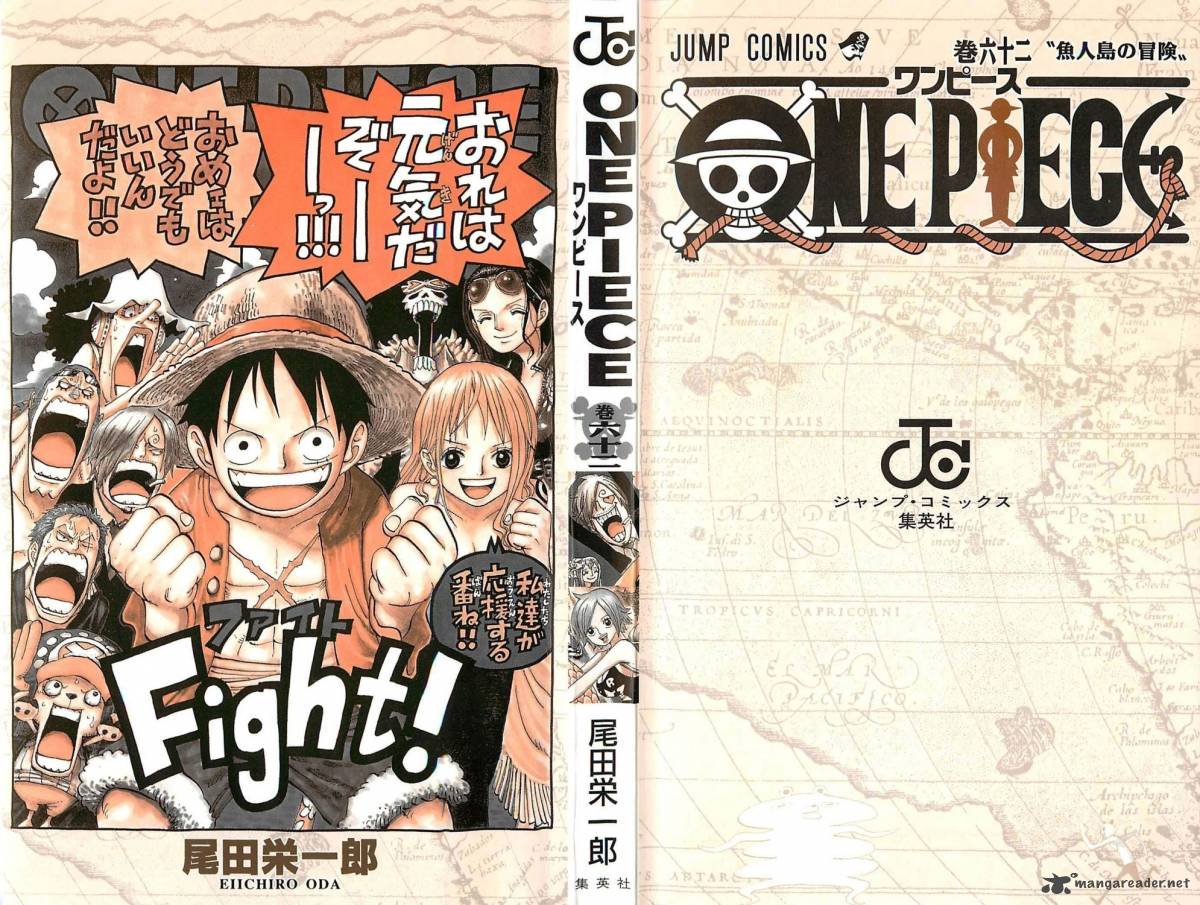 One Piece Chapter 604 - Page 5