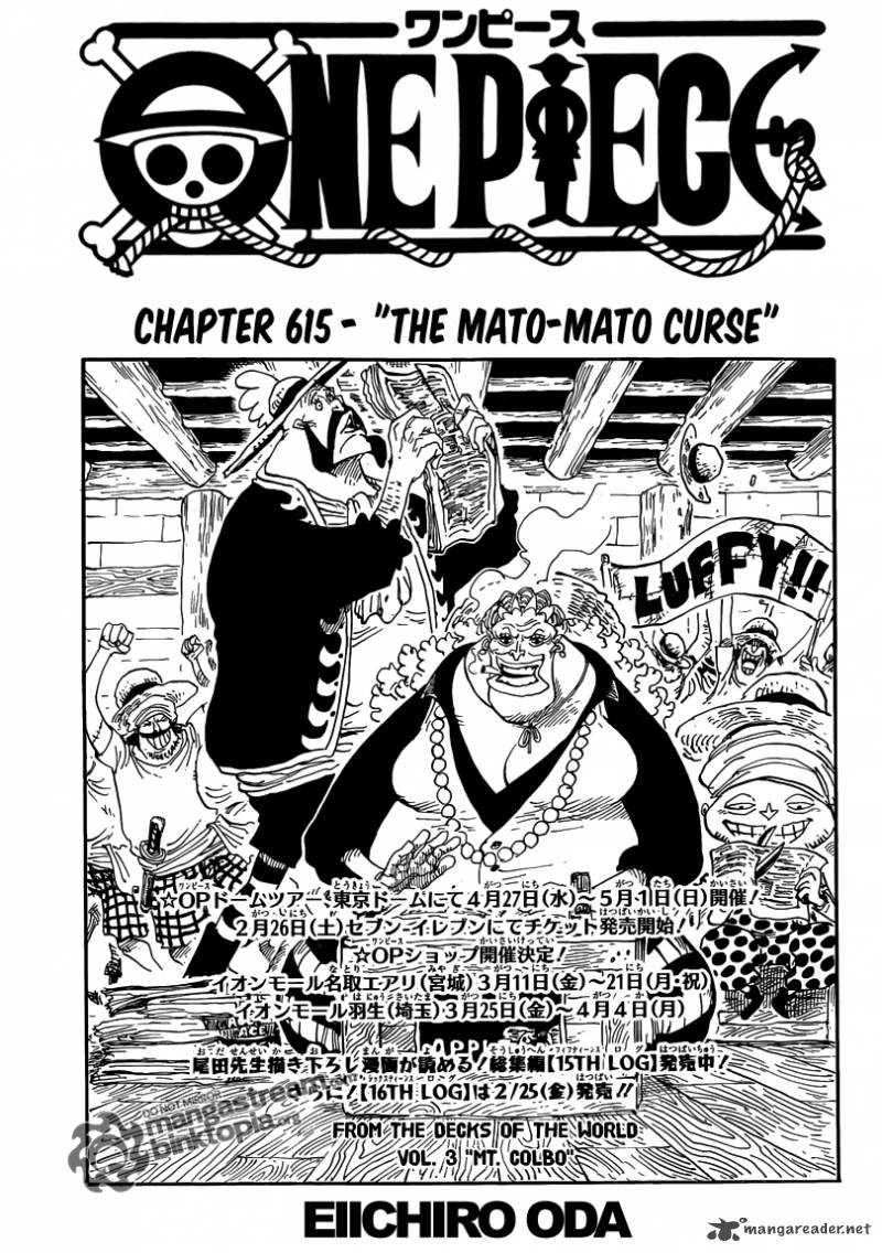 One Piece Chapter 615 - Page 1