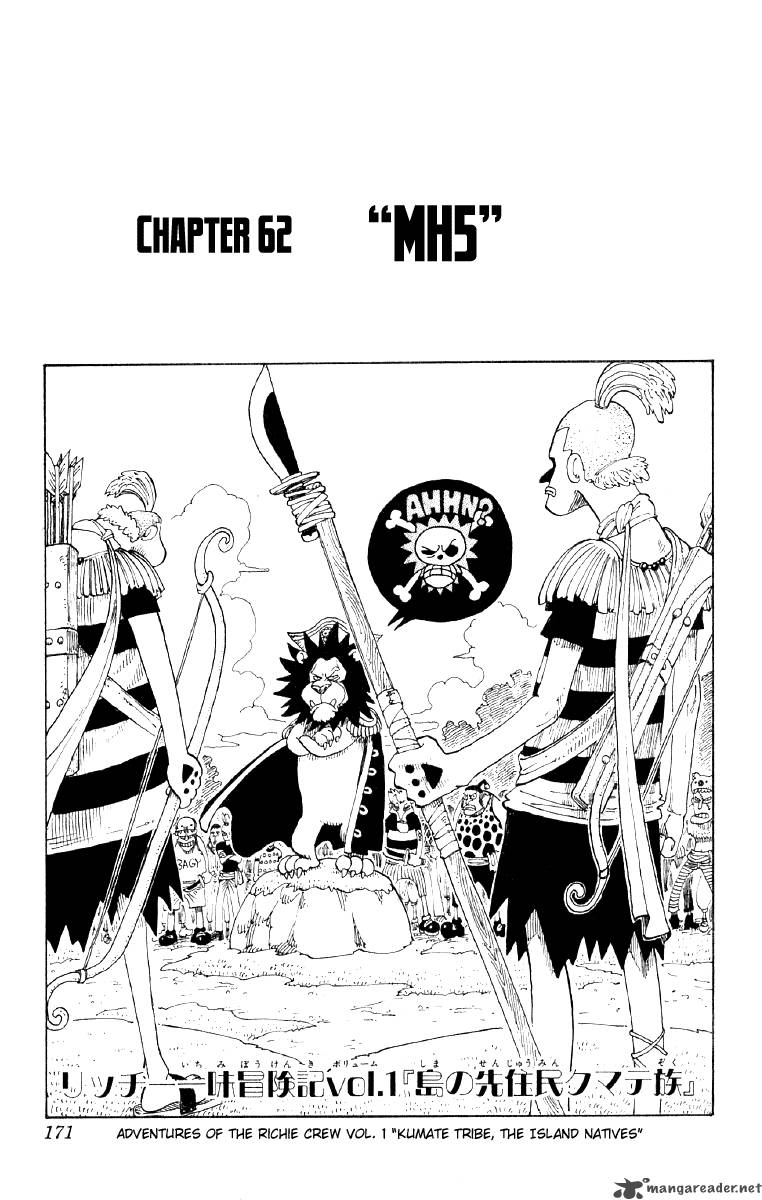 One Piece Chapter 62 - Page 1