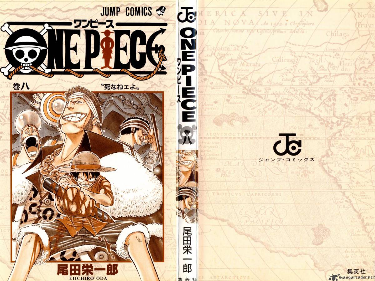 One Piece Chapter 63 - Page 3