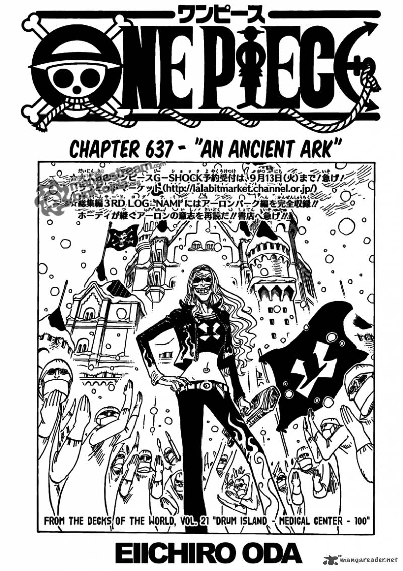 One Piece Chapter 637 - Page 1