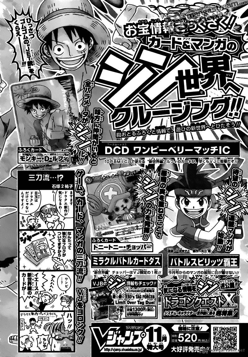 One Piece Chapter 640 - Page 19