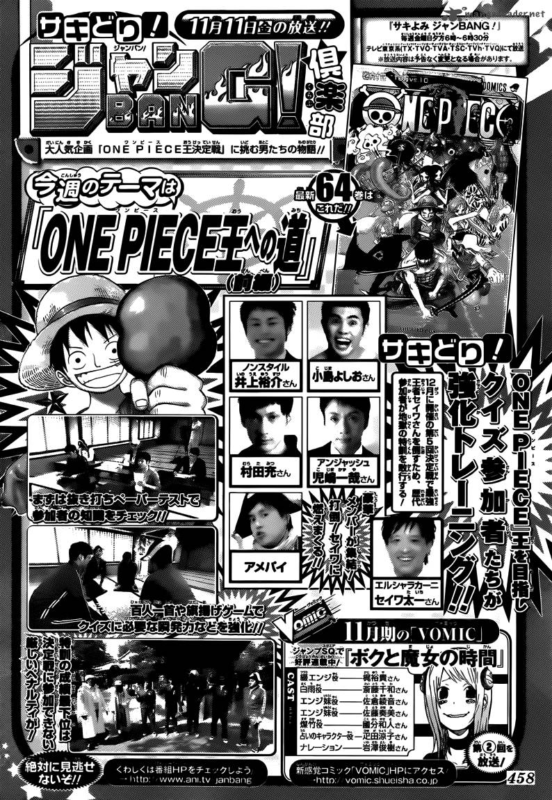 One Piece Chapter 646 - Page 17