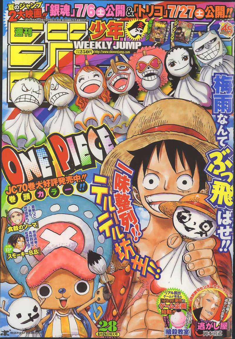 One Piece Chapter 710 - Page 1