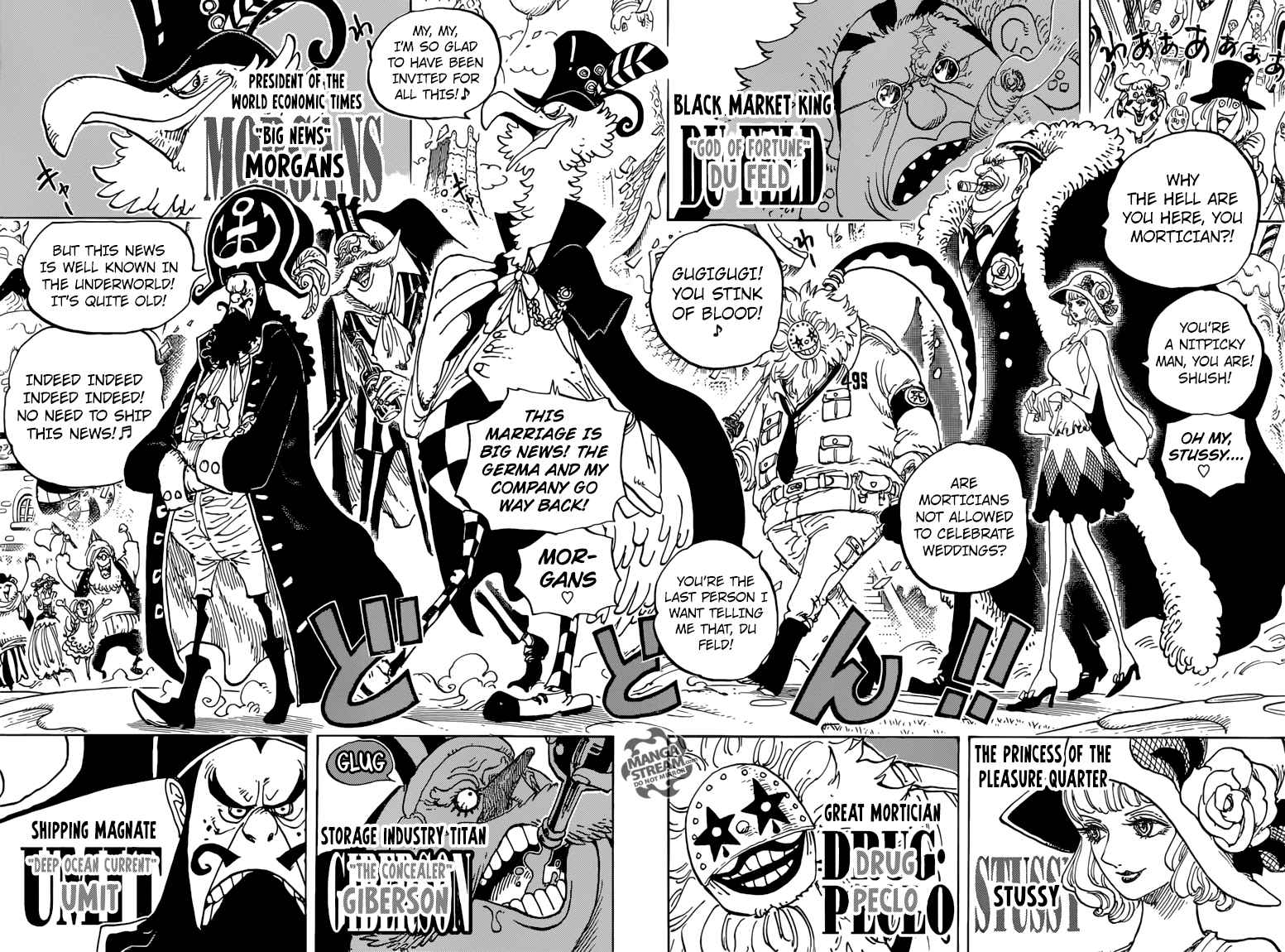 One Piece Chapter 860 - Page 7