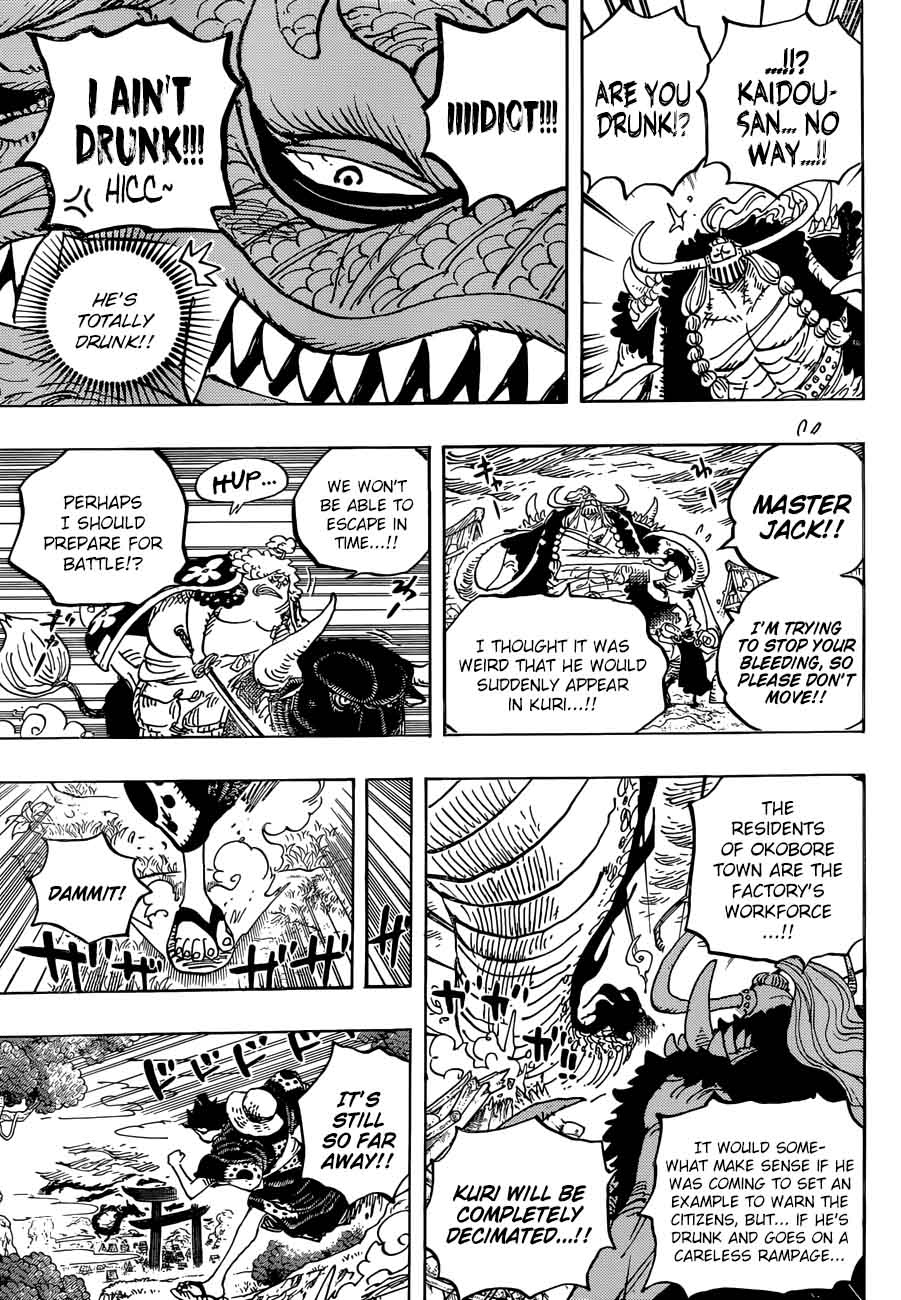 One Piece Chapter 922 - Page 8