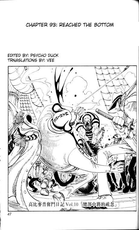 One Piece Chapter 93 - Page 1