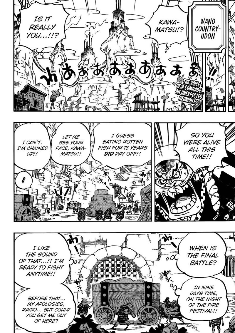 One Piece Chapter 936 - Page 2