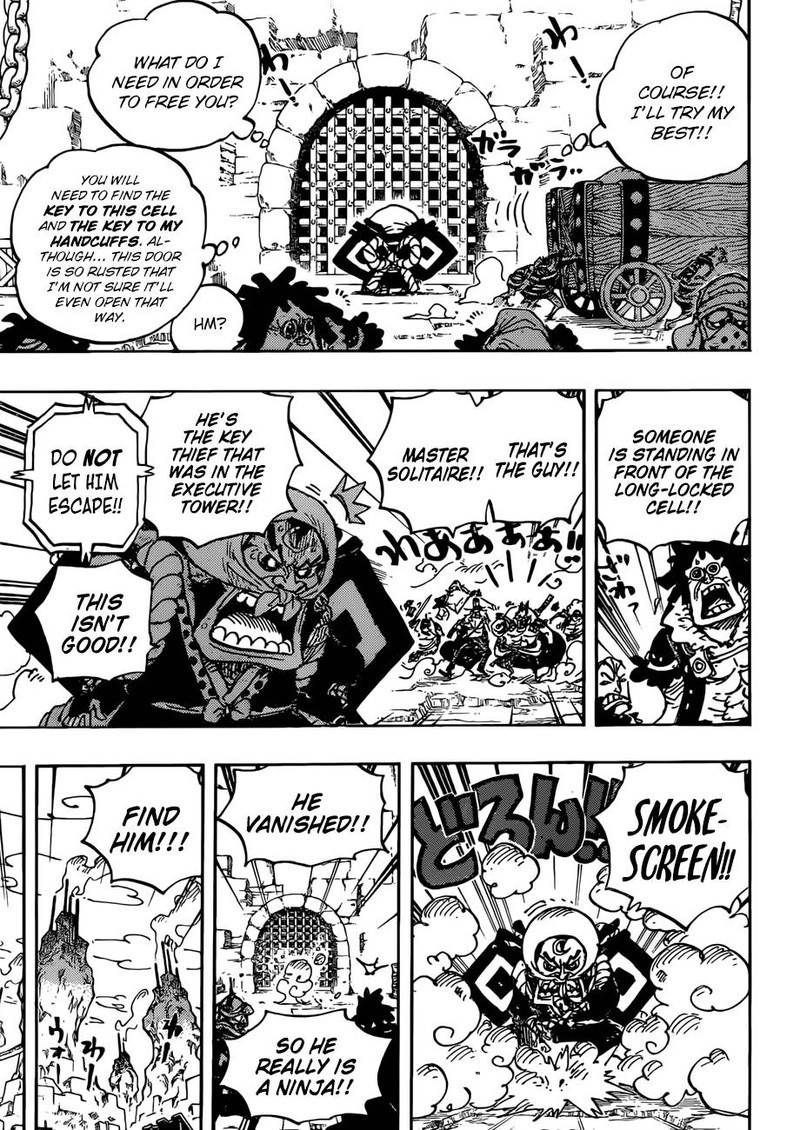 One Piece Chapter 936 - Page 3