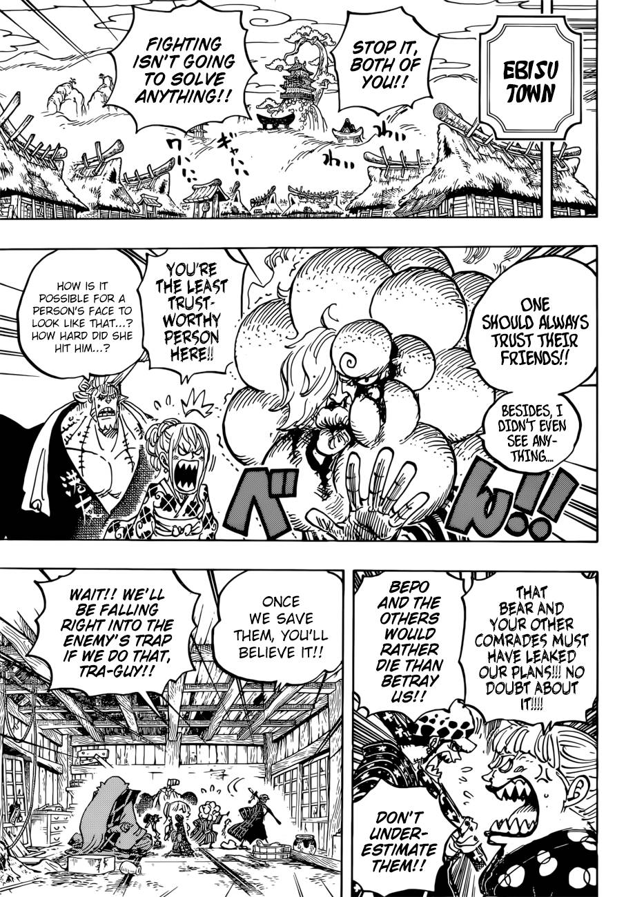 One Piece Chapter 938 - Page 7