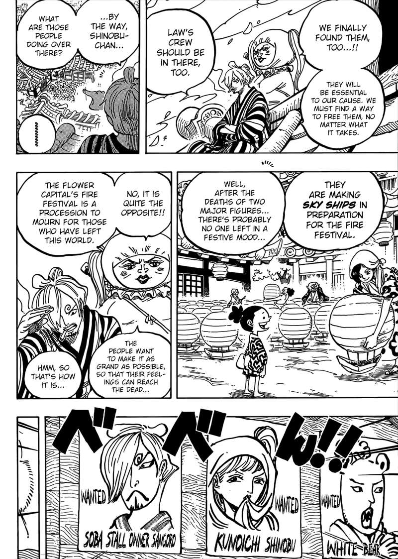 One Piece Chapter 951 - Page 6