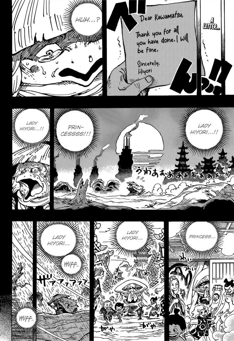 One Piece Chapter 953 - Page 2