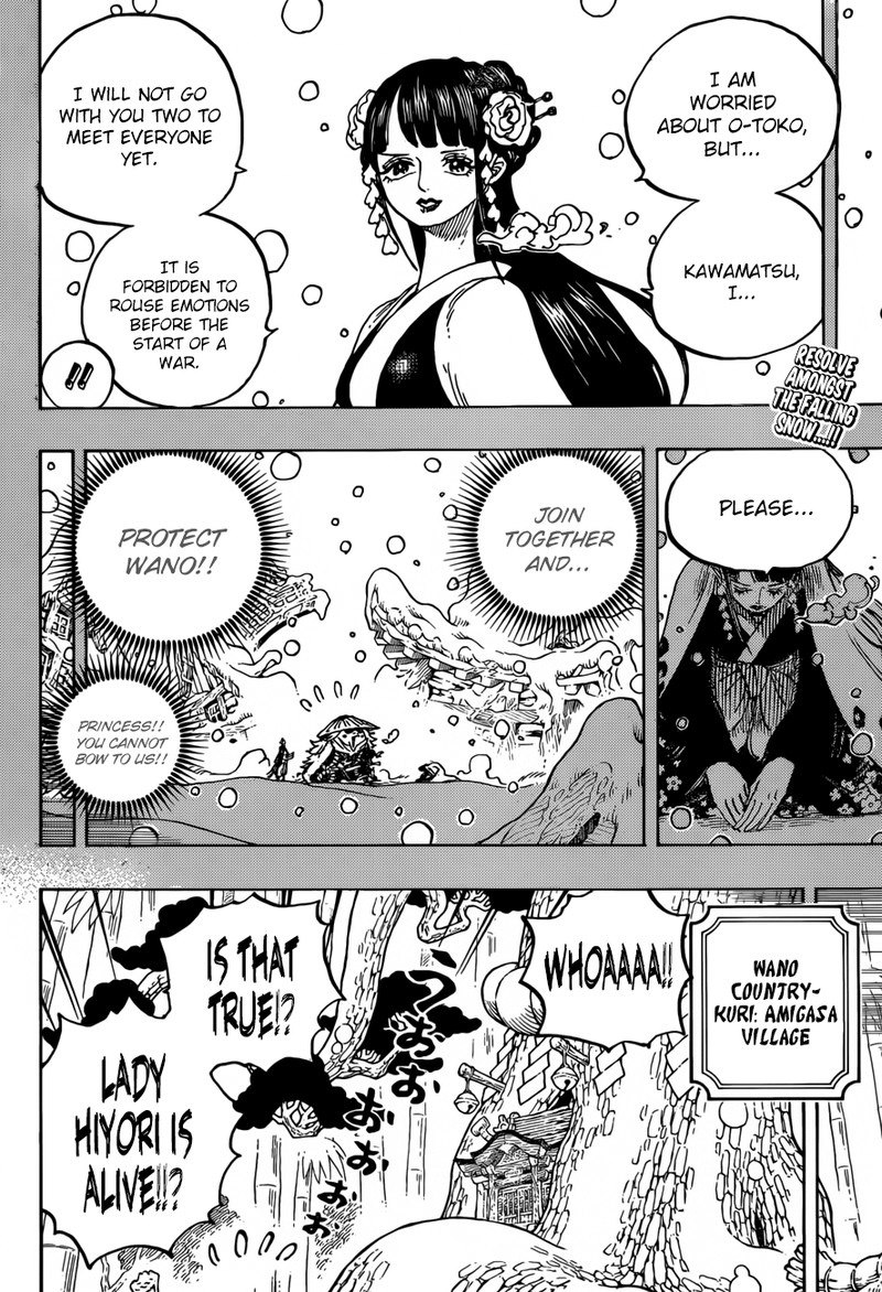 One Piece Chapter 955 - Page 2