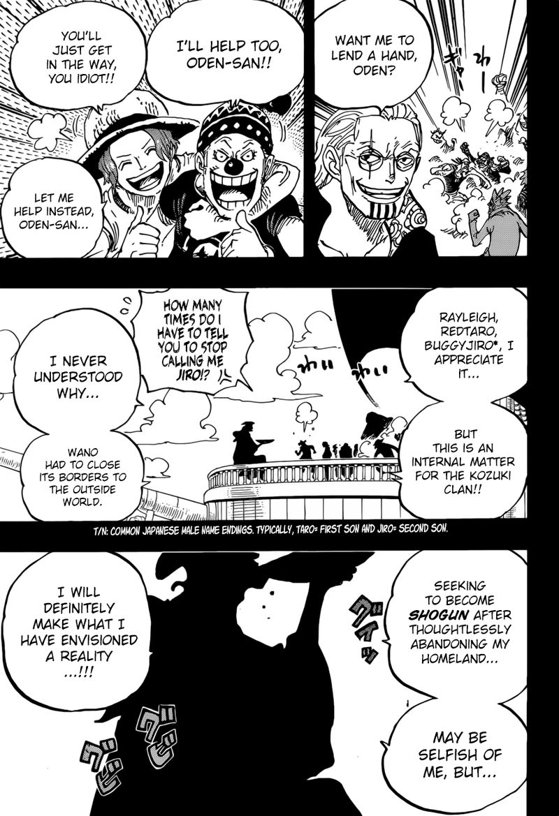 One Piece Chapter 958 - Page 3