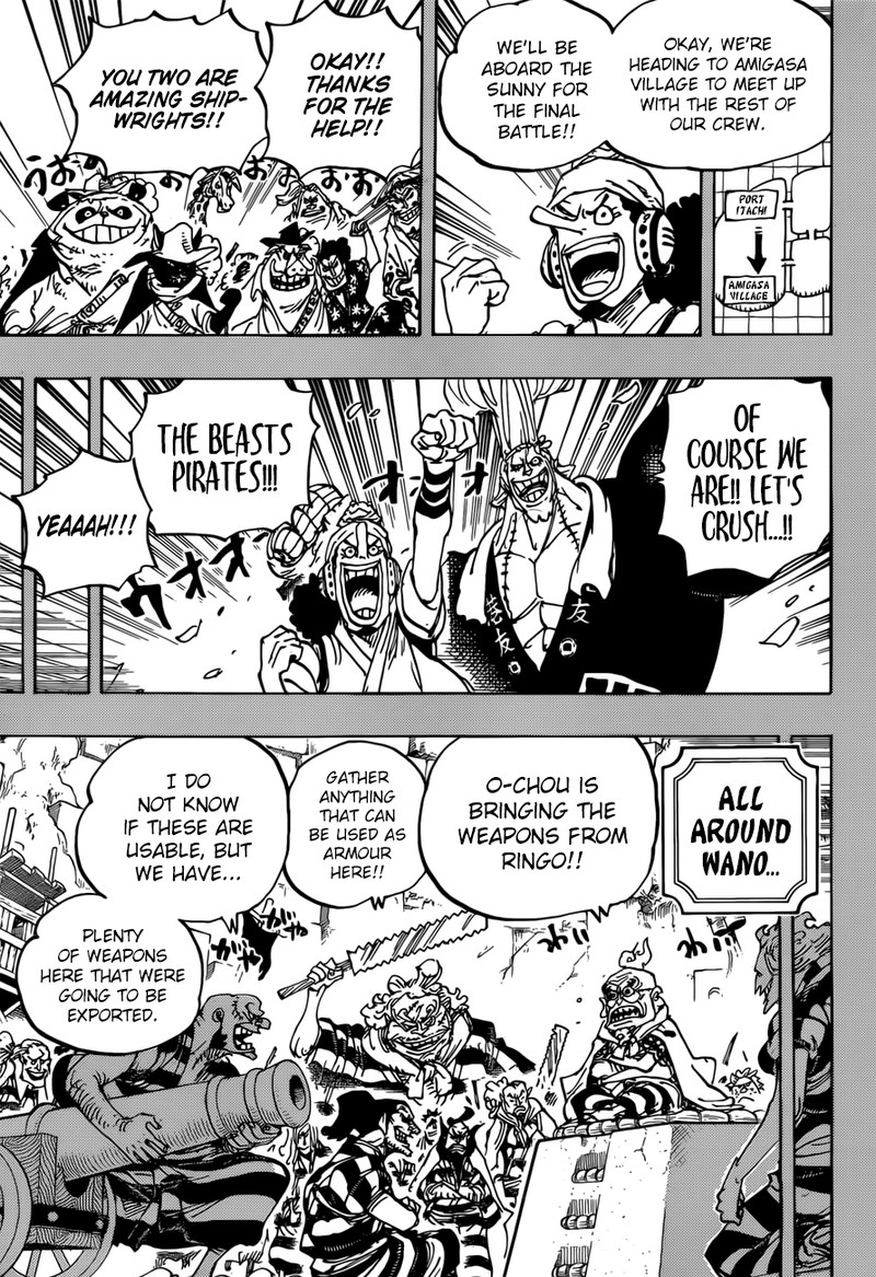 One Piece Chapter 959 - Page 3