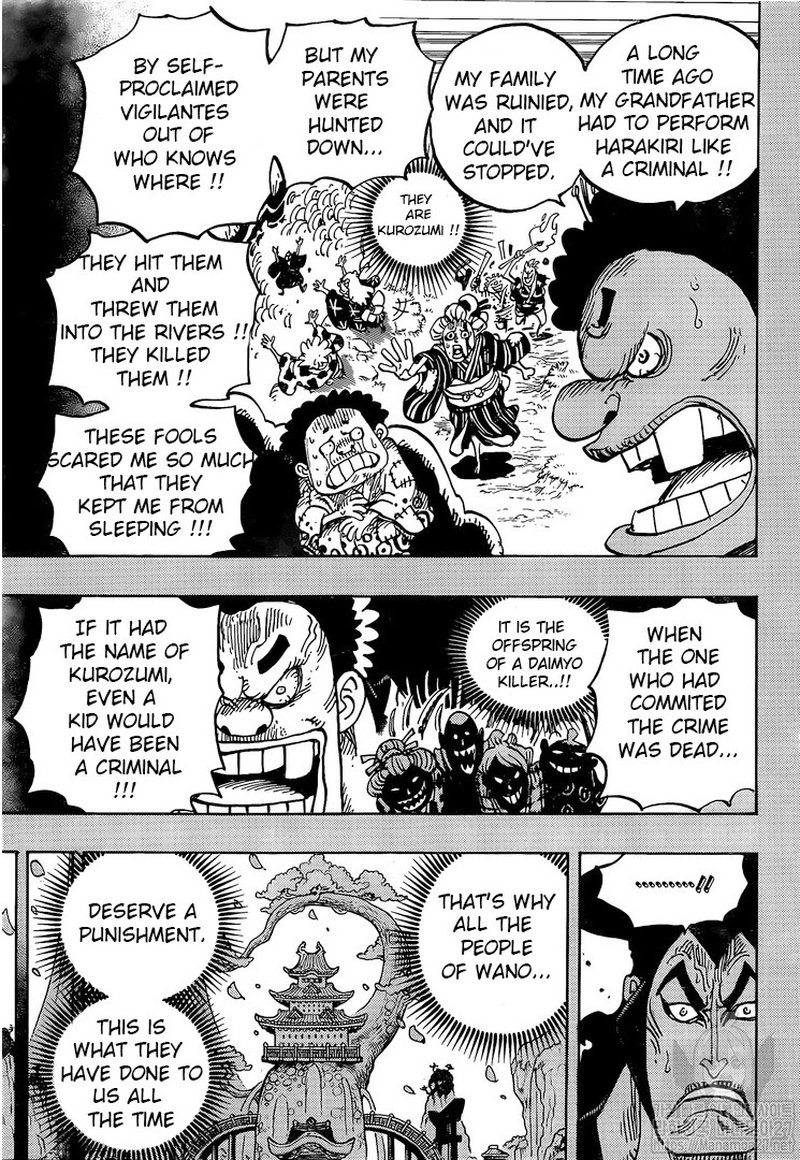 One Piece Chapter 971 - Page 14