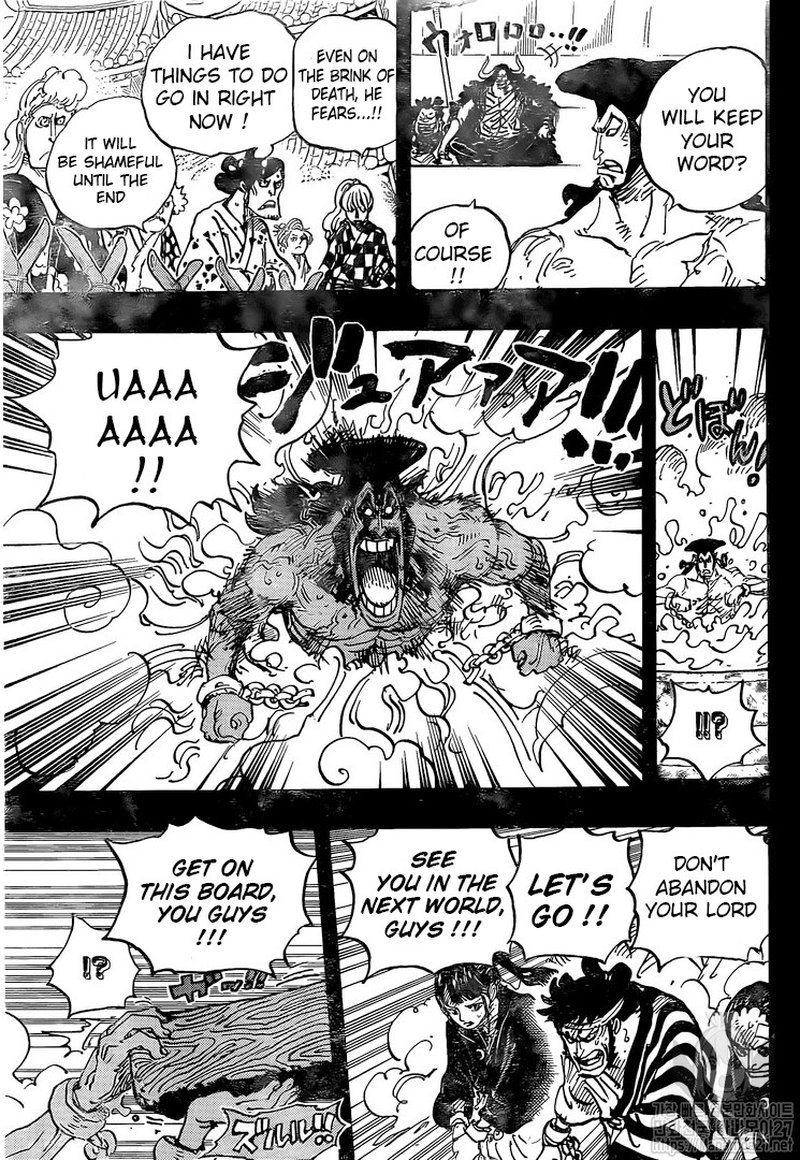 One Piece Chapter 971 - Page 7