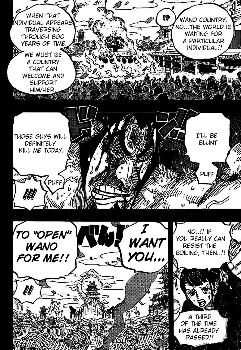 One Piece Chapter 972 - Page 7