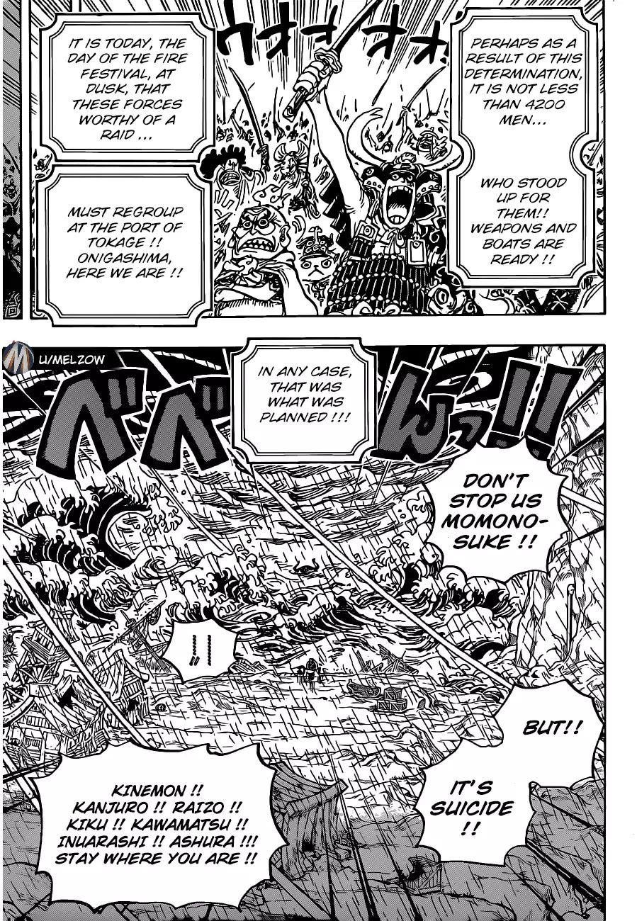 One Piece Chapter 974 - Page 7