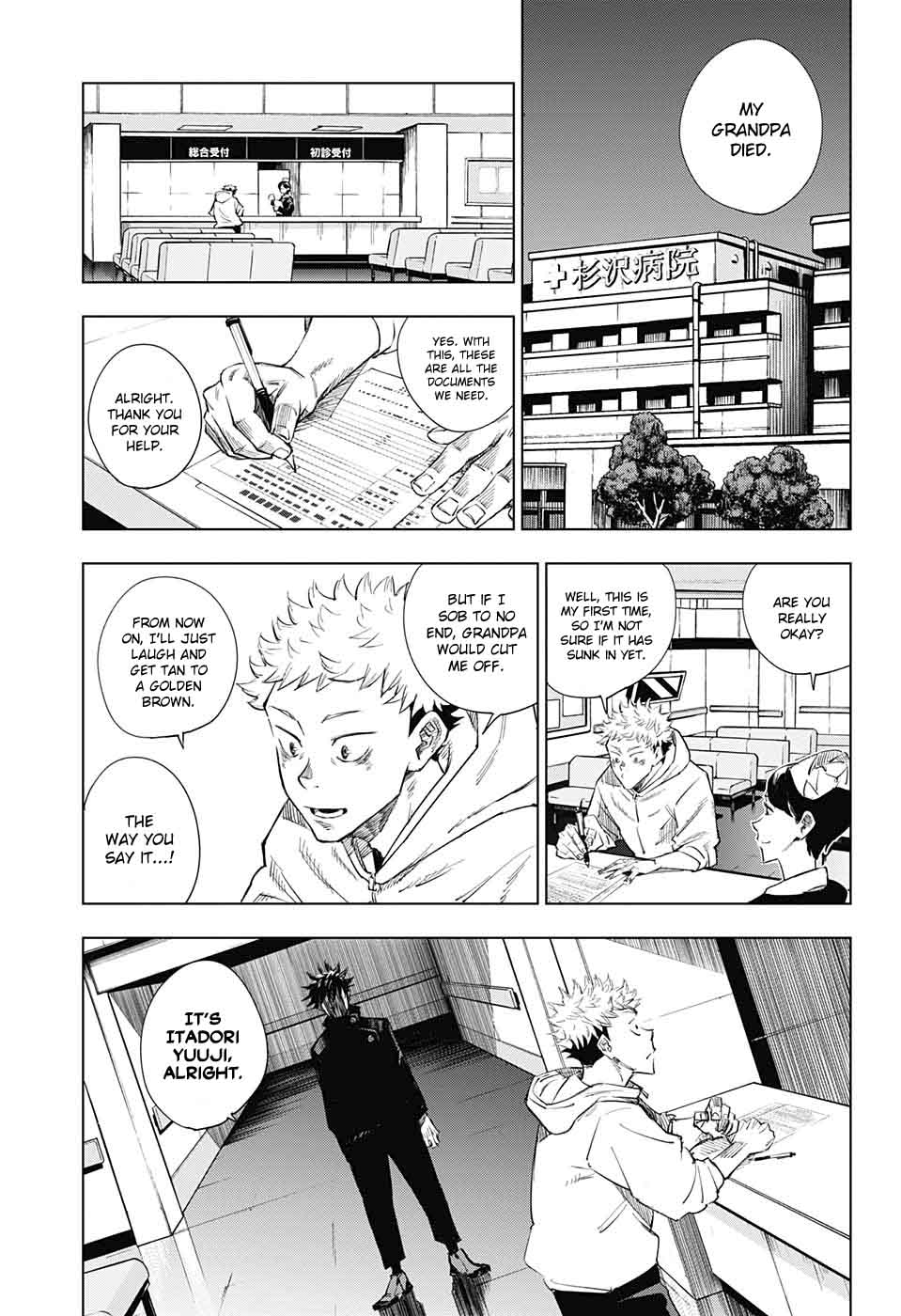 Jujutsu Kaisen Chapter 1 - Page 20