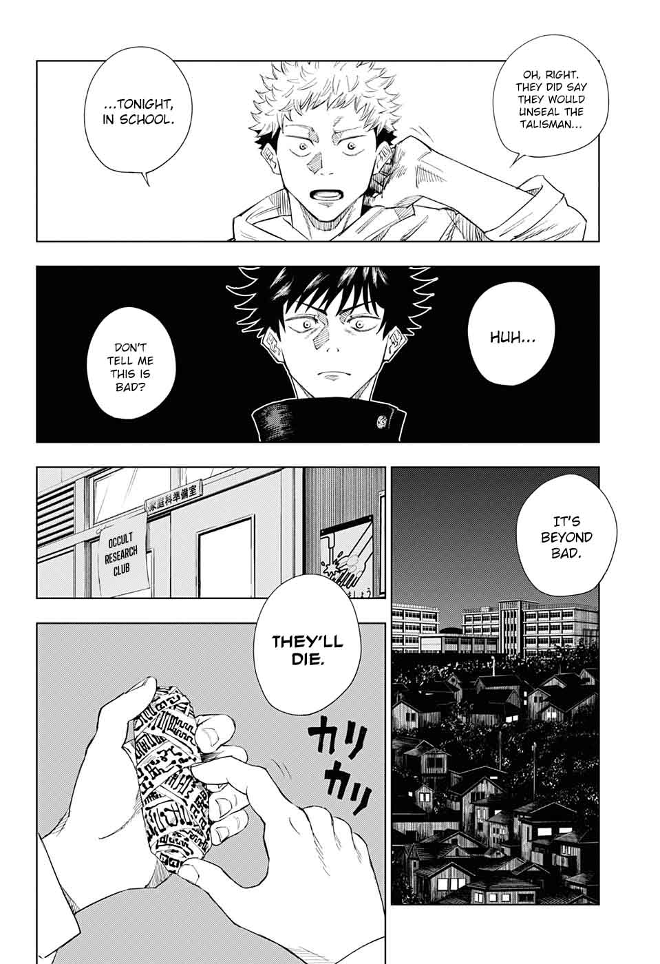 Jujutsu Kaisen Chapter 1 - Page 25