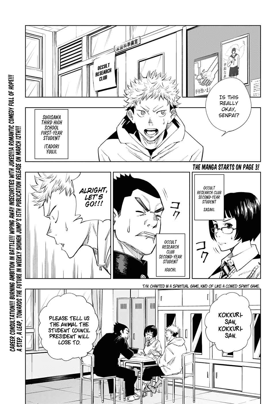 Jujutsu Kaisen Chapter 1 - Page 4