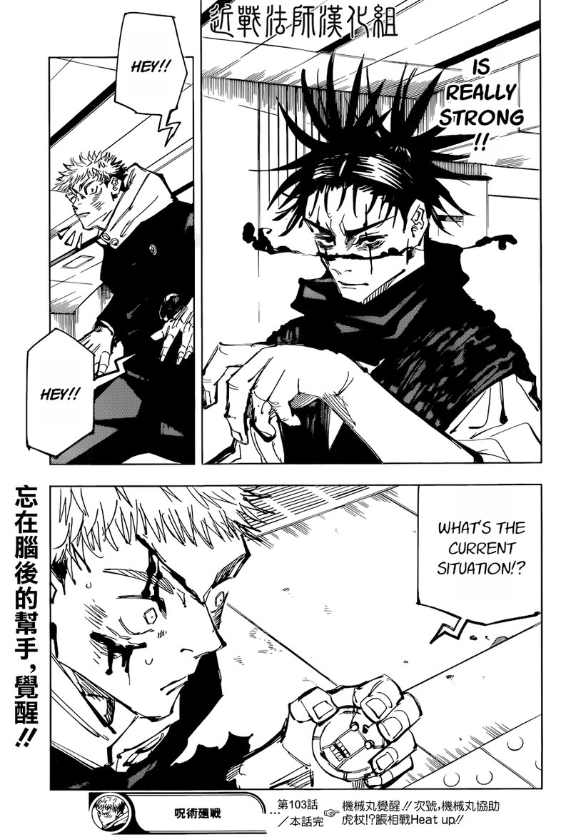 Jujutsu Kaisen Chapter 103 - Page 19