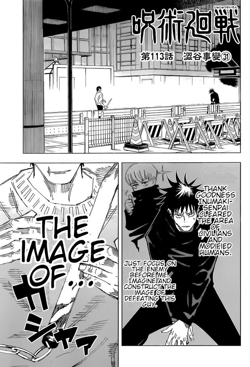 Jujutsu Kaisen Chapter 113 - Page 1