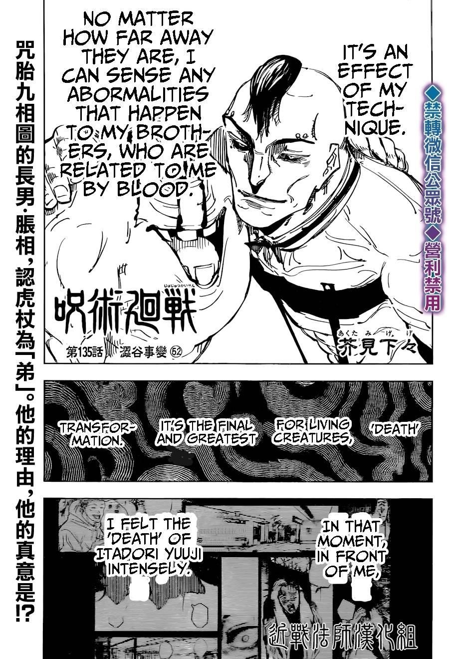 Jujutsu Kaisen Chapter 135 - Page 1