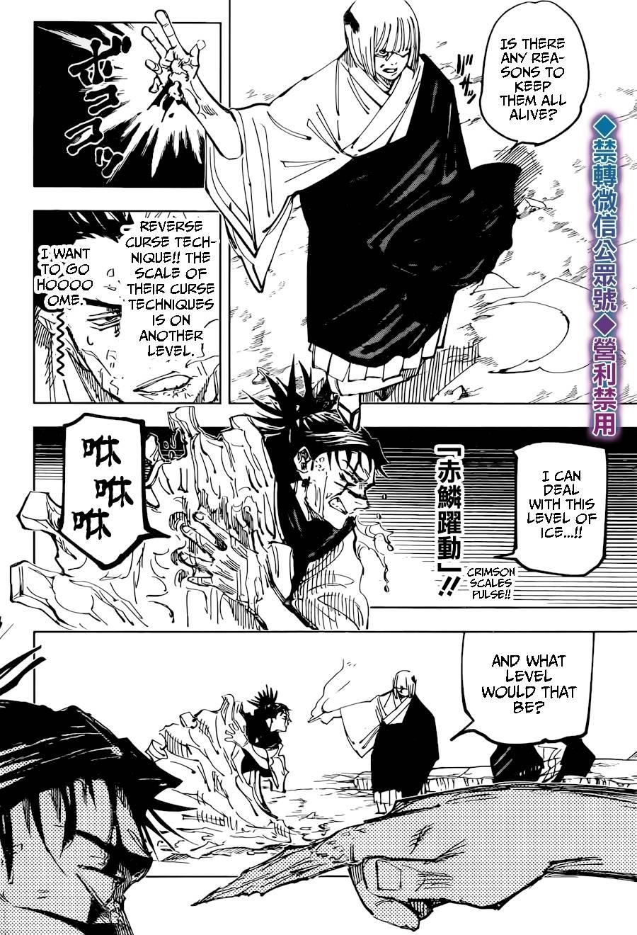 Jujutsu Kaisen Chapter 135 - Page 10