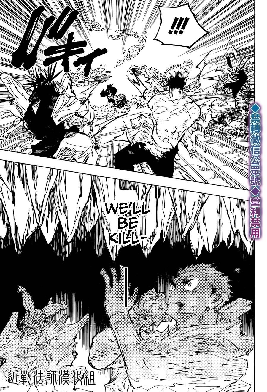 Jujutsu Kaisen Chapter 135 - Page 15