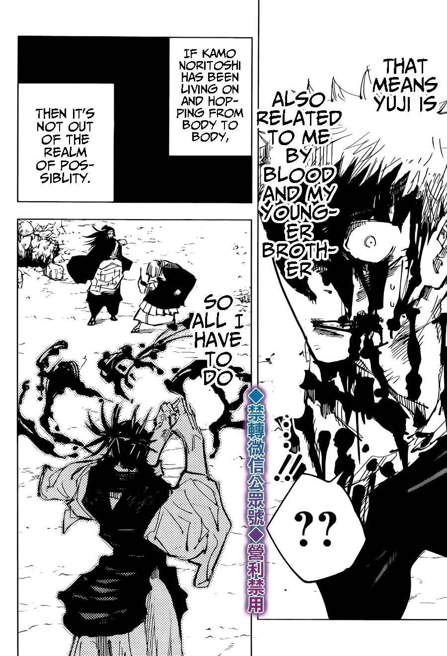 Jujutsu Kaisen Chapter 135 - Page 2