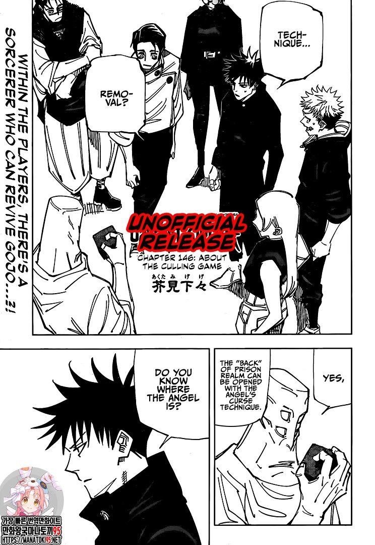 Jujutsu Kaisen Chapter 146 - Page 1