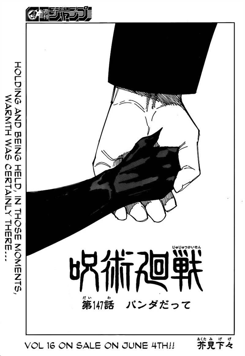 Jujutsu Kaisen Chapter 147 - Page 1