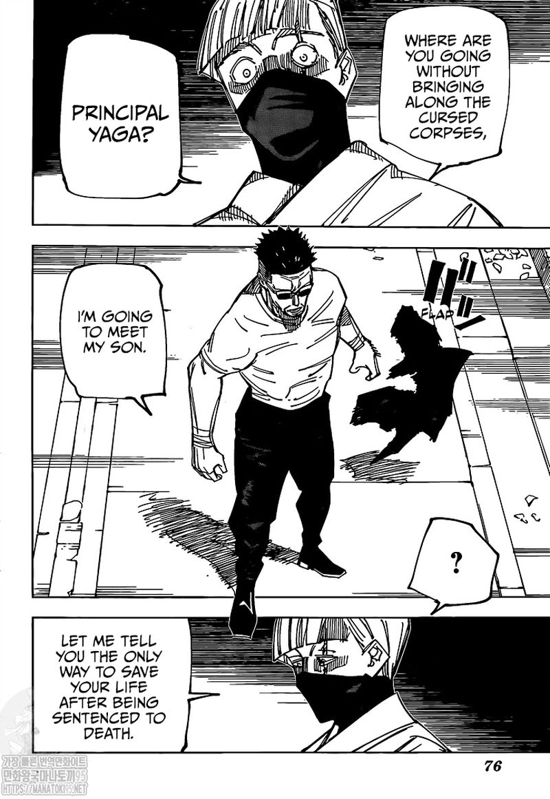 Jujutsu Kaisen Chapter 147 - Page 12