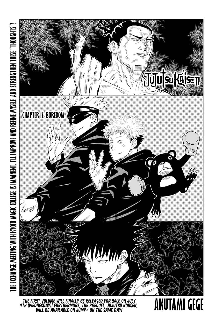 Jujutsu Kaisen Chapter 17 - Page 1