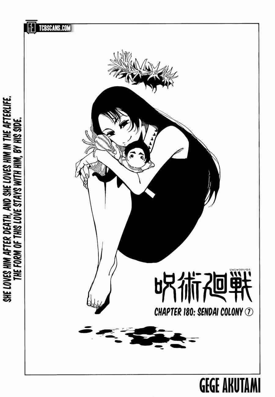 Jujutsu Kaisen Chapter 180 - Page 1