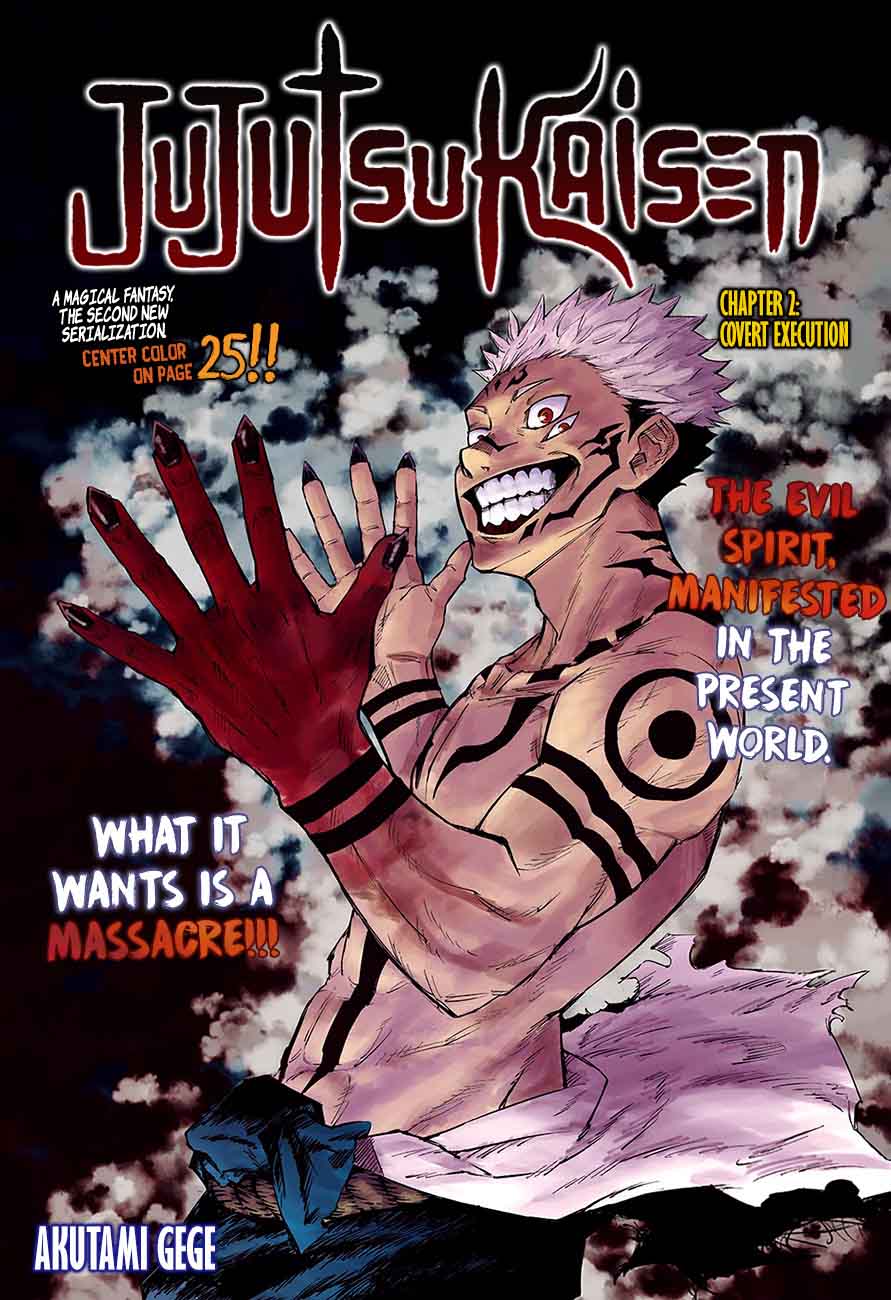 Jujutsu Kaisen Chapter 2 - Page 1