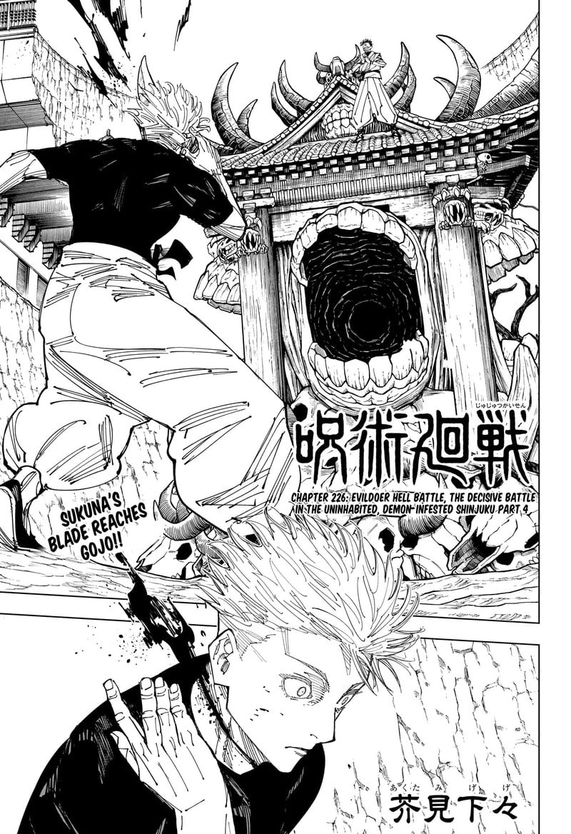 Jujutsu Kaisen Chapter 226 - Page 1