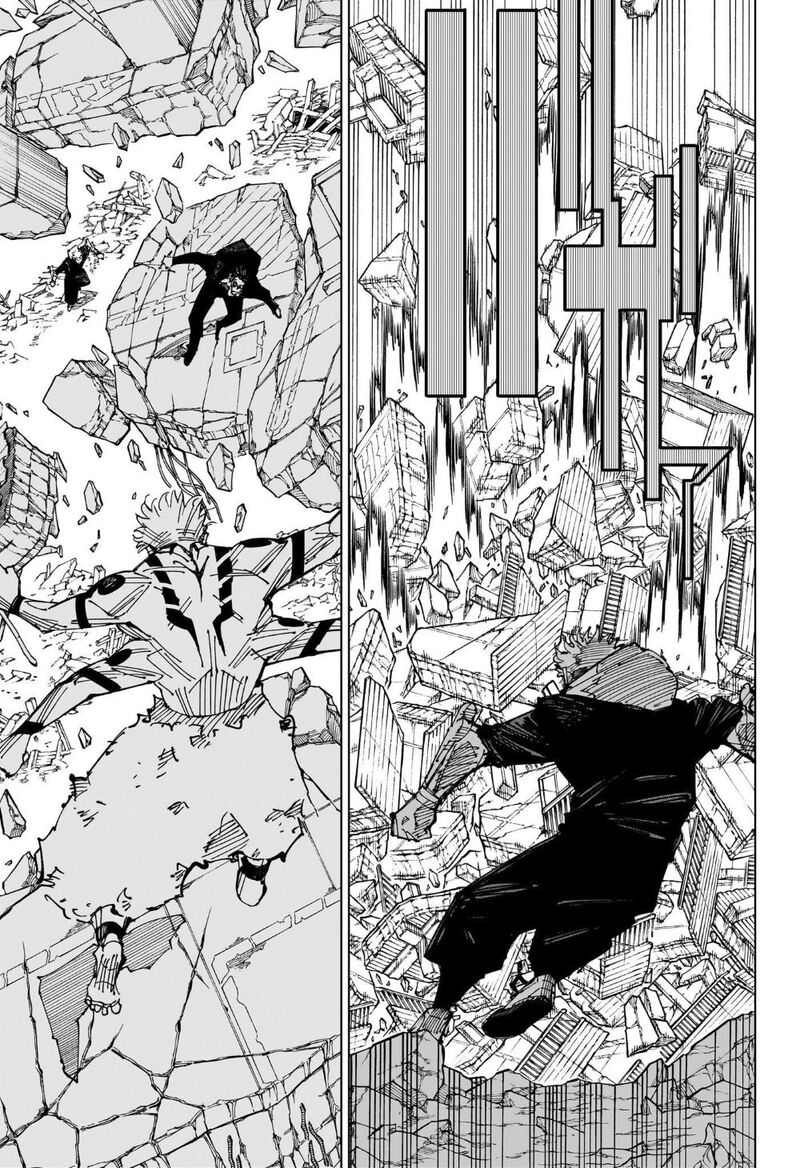 Jujutsu Kaisen Chapter 247 - Page 3