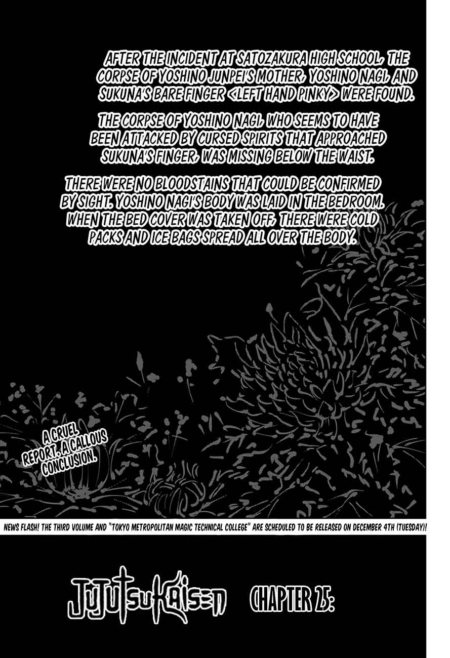 Jujutsu Kaisen Chapter 25 - Page 1