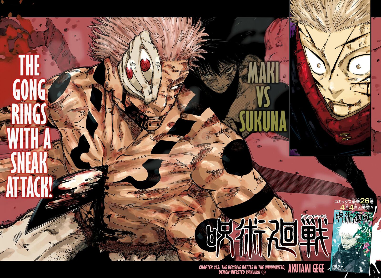 Jujutsu Kaisen Chapter 253 - Page 2