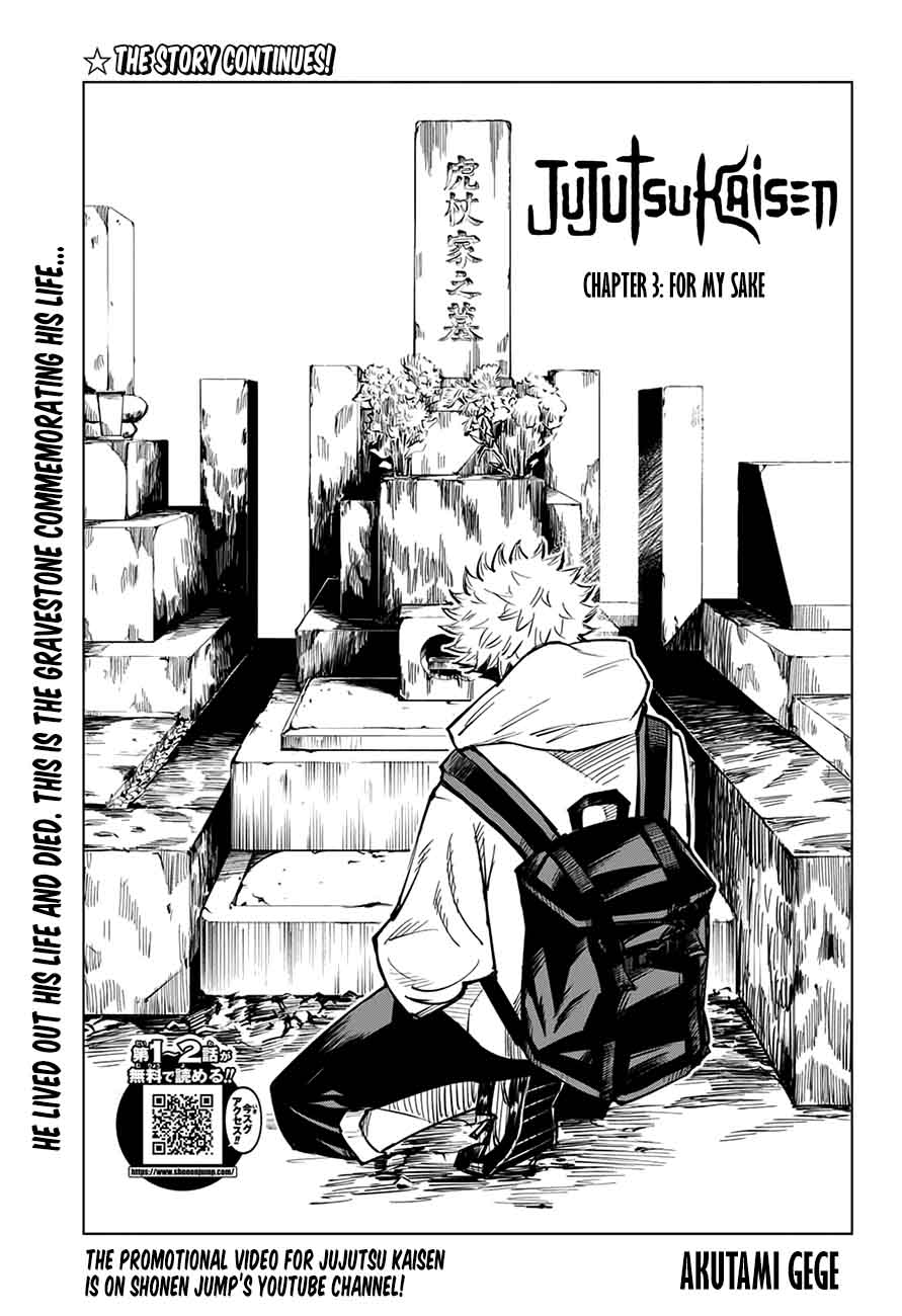 Jujutsu Kaisen Chapter 3 - Page 1