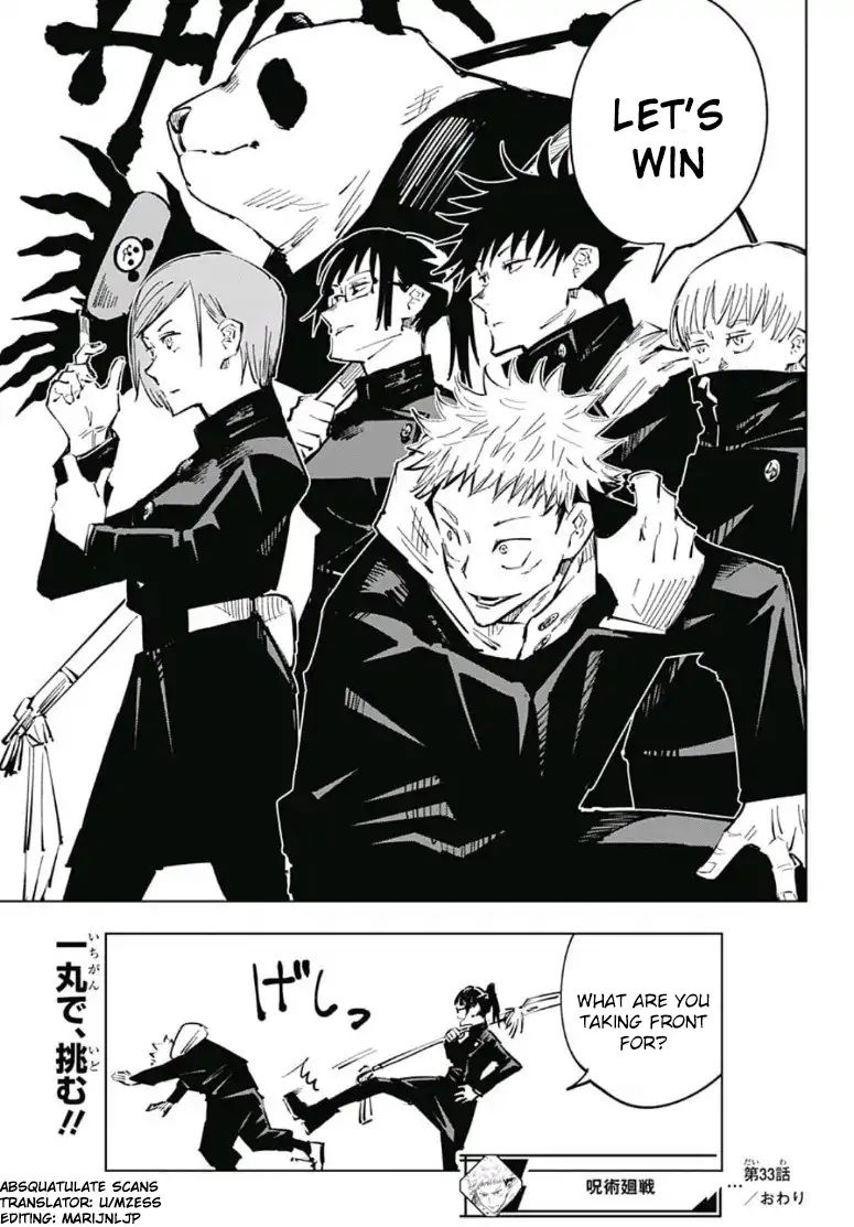 Jujutsu Kaisen Chapter 33 - Page 18