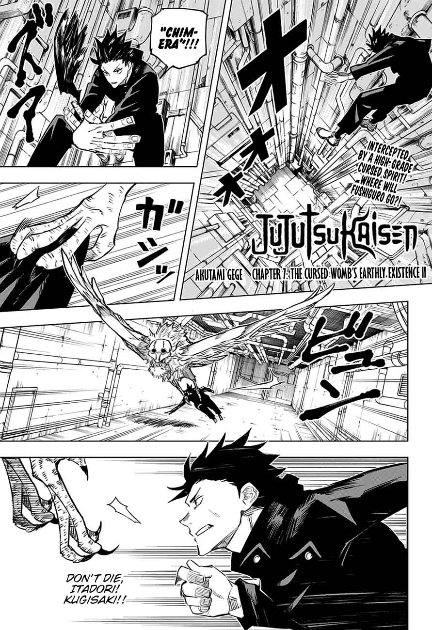 Jujutsu Kaisen Chapter 7 - Page 1