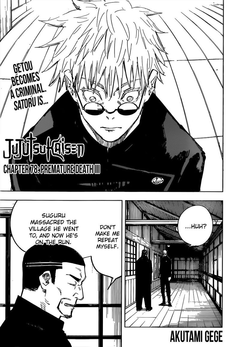 Jujutsu Kaisen Chapter 78 - Page 1