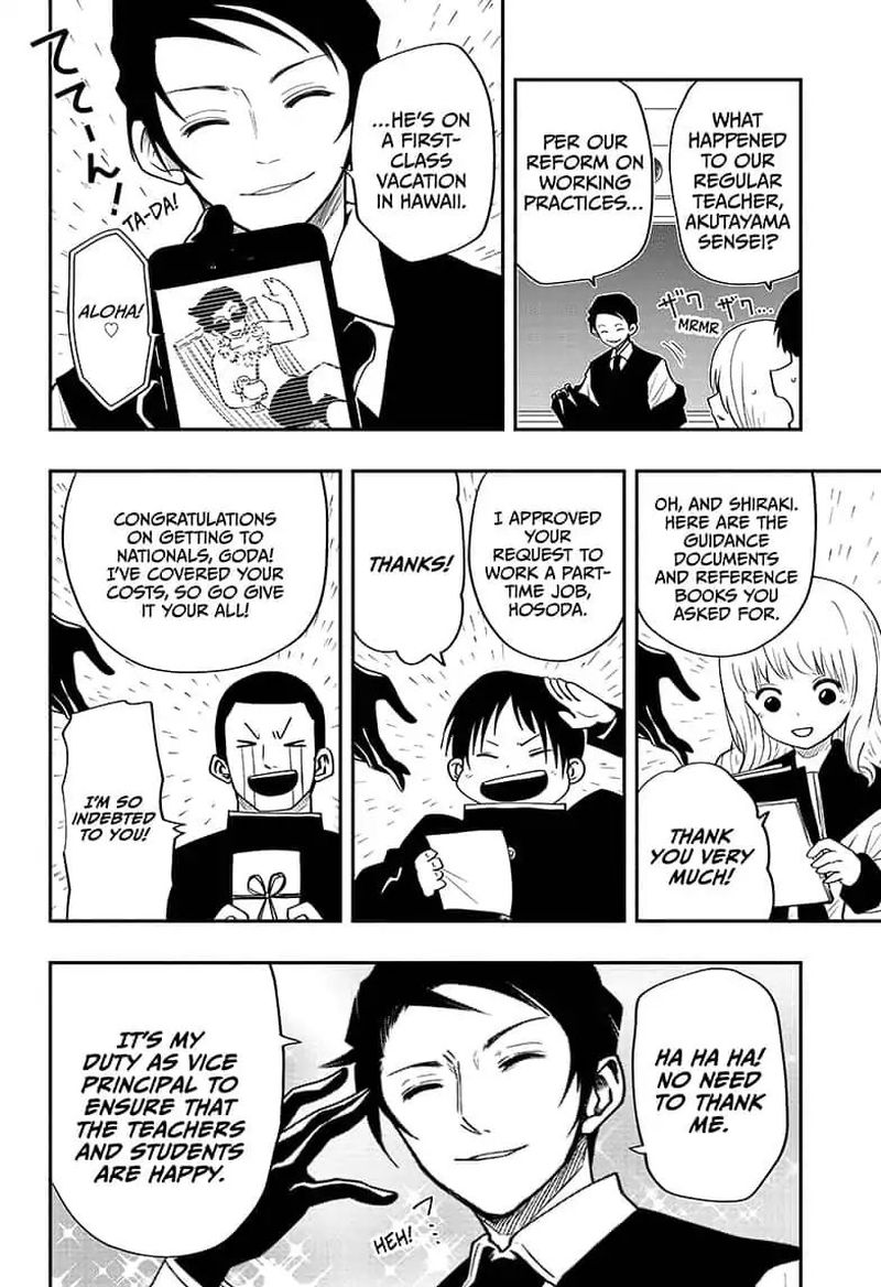 Mission: Yozakura Family Chapter 12 - Page 4