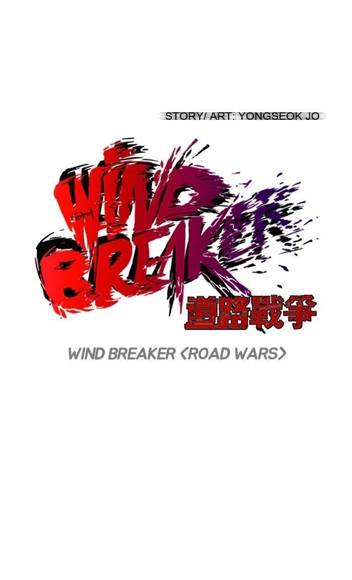 Wind Breaker Chapter 83 - Page 18