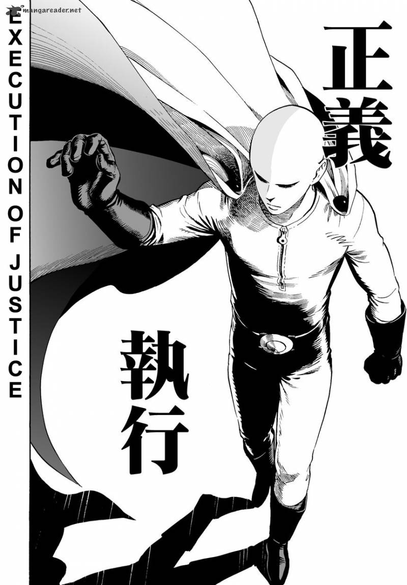 One Punch Man, onepunchman Chapter 1 - Page 8